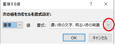 f:id:SaSa_KenTa1:20210202103047p:plain