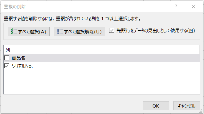 f:id:SaSa_KenTa1:20210202104041p:plain