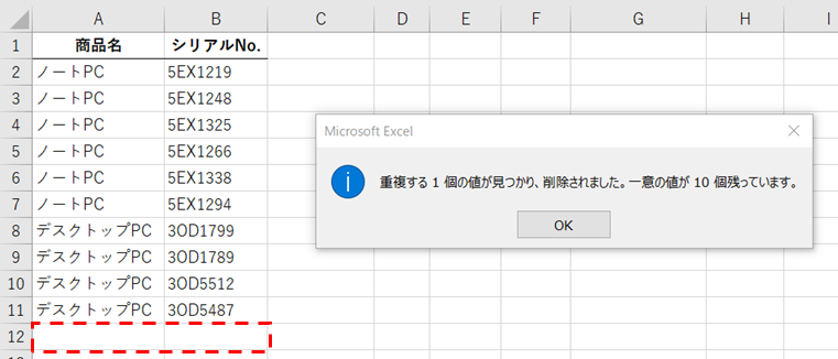 f:id:SaSa_KenTa1:20210202104329p:plain