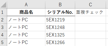f:id:SaSa_KenTa1:20210202105544p:plain