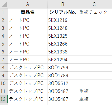 f:id:SaSa_KenTa1:20210202105912p:plain