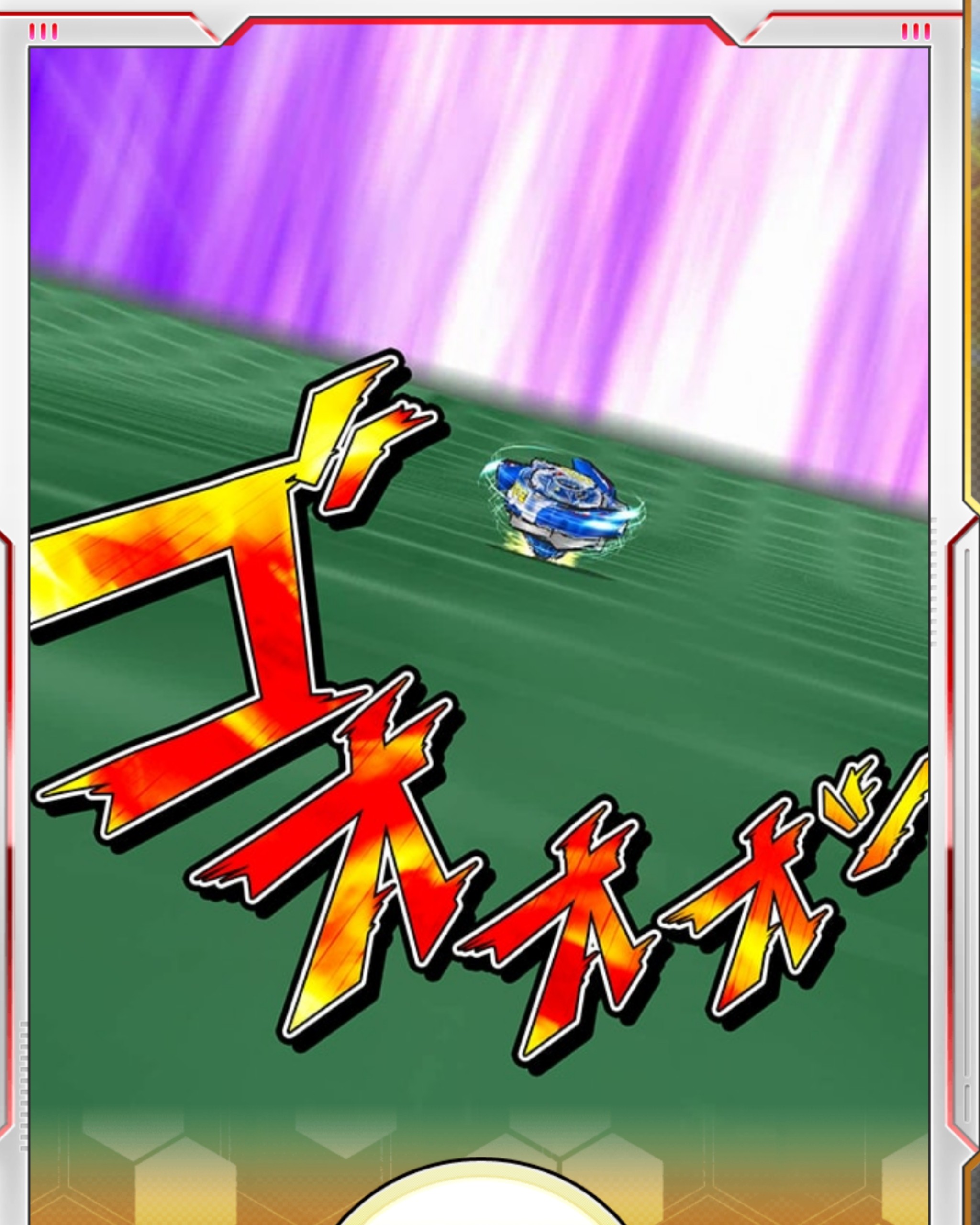 メシウマ】レアベイゲットバトルの話 - ベイブレード大好き！…妻の次に。