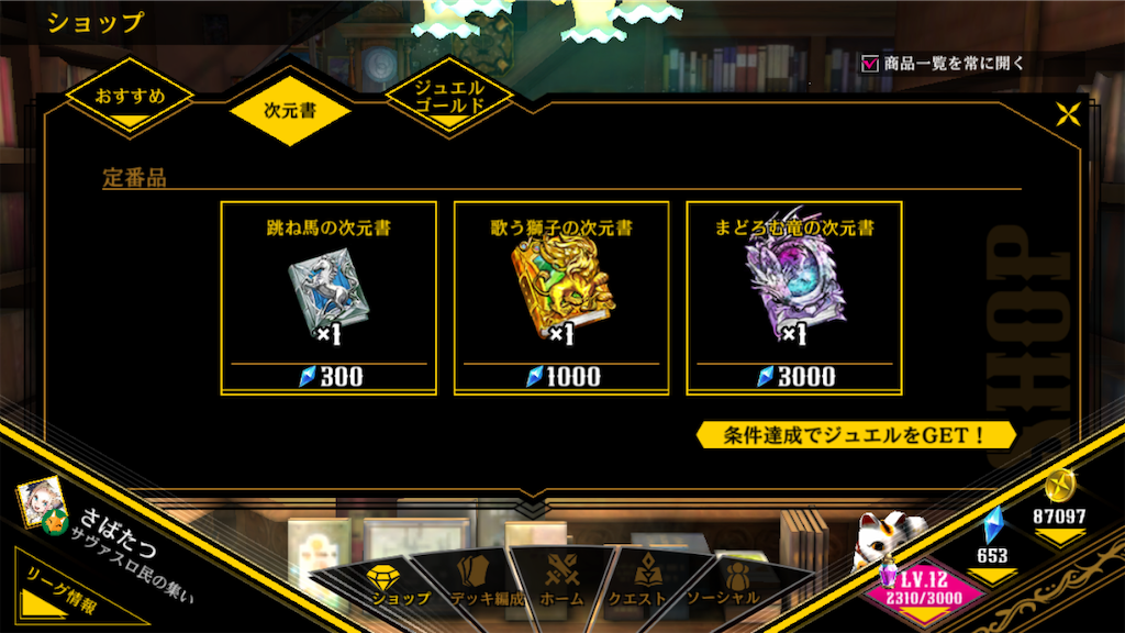 f:id:Sabatatu:20190201110749p:image f:id:Sabatatu:20190201110749p:image