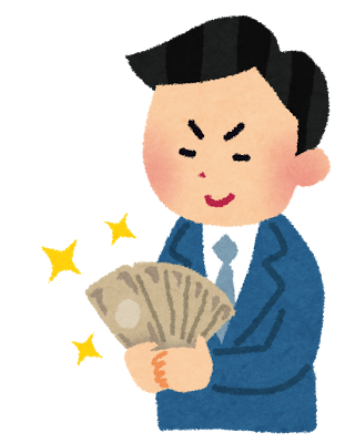 f:id:Sabosan8022:20200712094446p:plain f:id:Sabosan8022:20200712094446p:plain