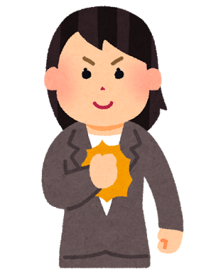 f:id:Sabosan8022:20201002060552p:plain f:id:Sabosan8022:20201002060552p:plain