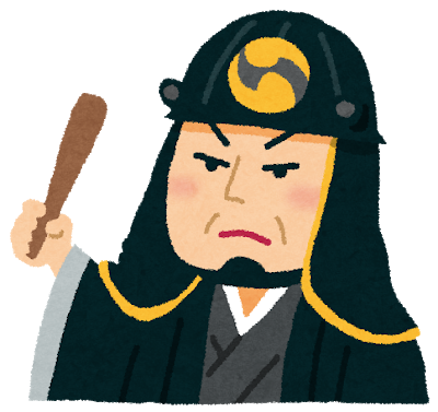 f:id:Sabosan8022:20201004181025p:plain