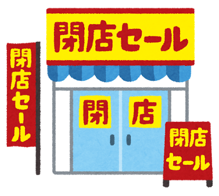 f:id:Sabosan8022:20201114192723p:plain f:id:Sabosan8022:20201114192723p:plain