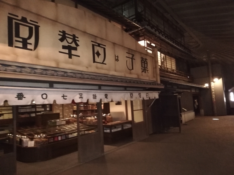 f:id:Sabosan8022:20201126224722j:plain