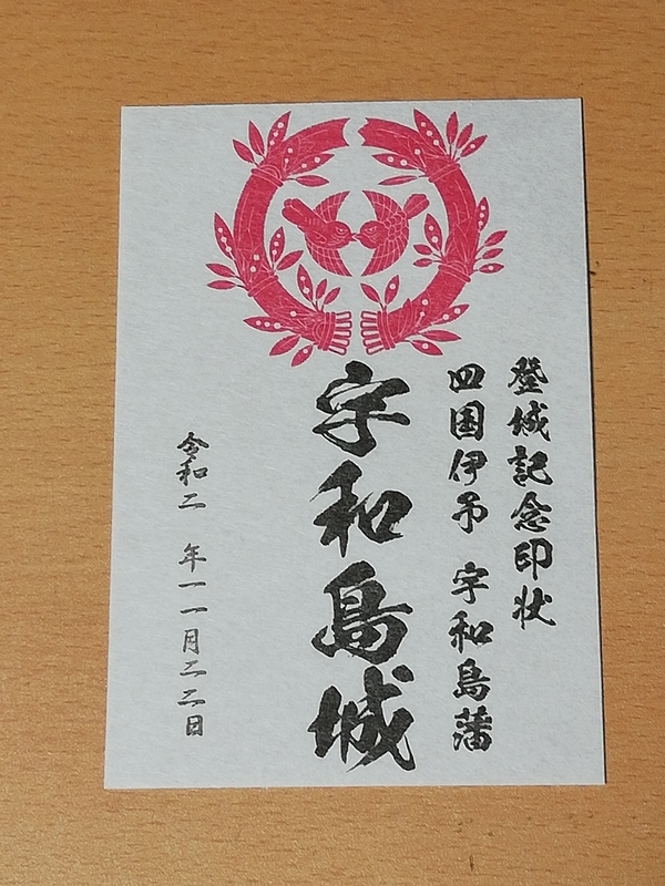 f:id:Sabosan8022:20201126224949j:plain