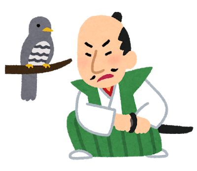f:id:Sabosan8022:20210124192157p:plain