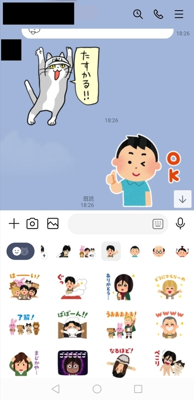 f:id:Sabosan8022:20210131144310j:plain