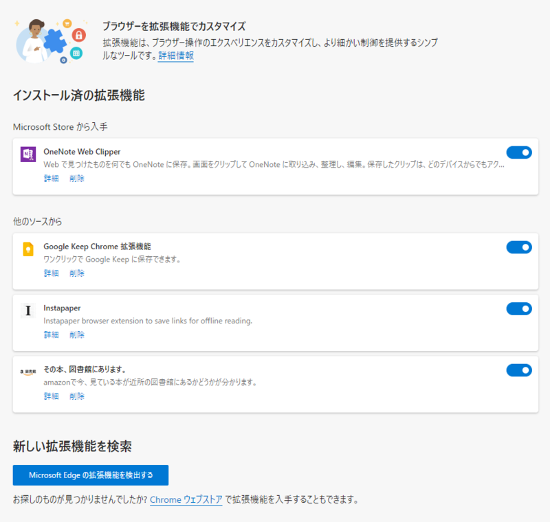 f:id:Sabosan8022:20210425180334p:plain