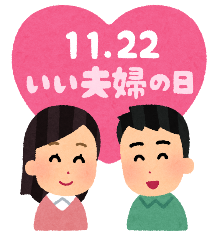 f:id:Sabosan8022:20210606210730p:plain