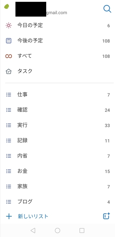 f:id:Sabosan8022:20210717191616j:plain