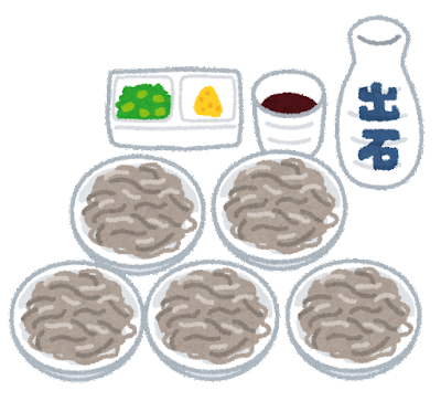 f:id:Sabosan8022:20210725220106p:plain