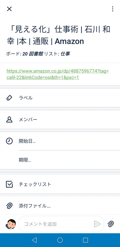 f:id:Sabosan8022:20210905181741j:plain