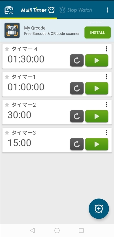 f:id:Sabosan8022:20210920180841j:plain