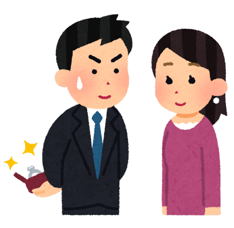 f:id:Sabosan8022:20211021214056p:plain