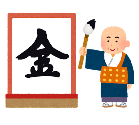 f:id:Sabosan8022:20211219214704p:plain