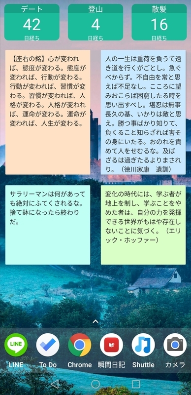 f:id:Sabosan8022:20220103182723j:plain