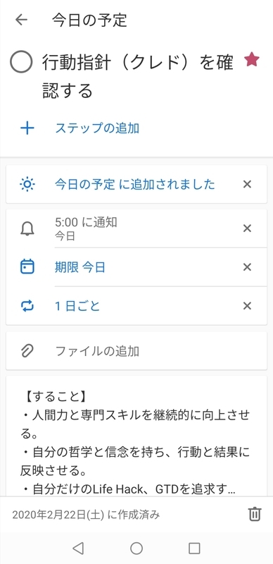 f:id:Sabosan8022:20220108191551j:plain