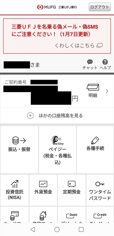 f:id:Sabosan8022:20220129132210j:plain