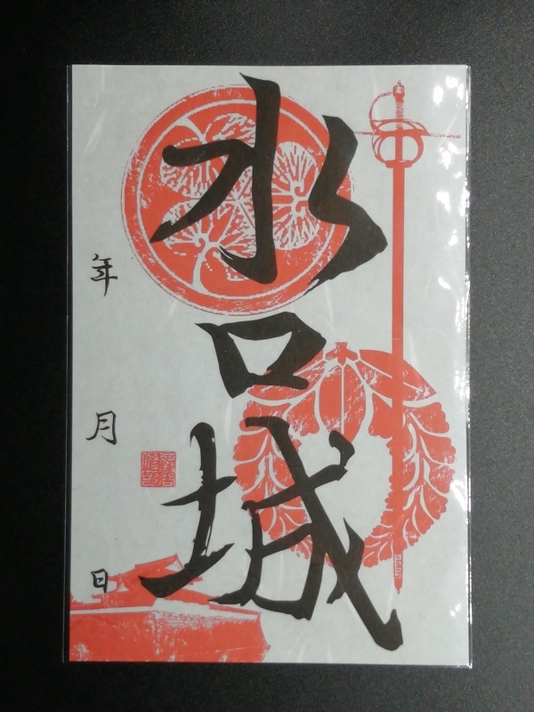 f:id:Sabosan8022:20220212175531j:plain