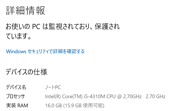 f:id:Sabosan8022:20220410123239p:plain