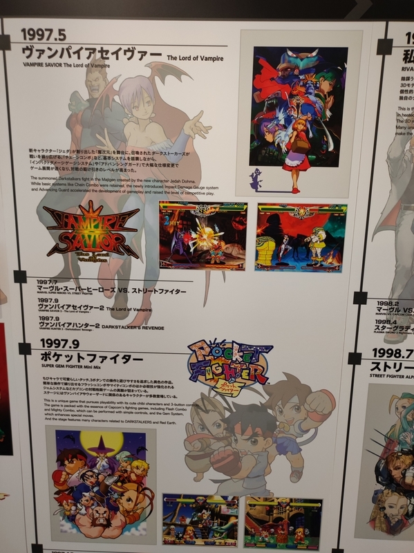 ゲーム】カプコンと手塚治虫のキャラクターが夢の対決！？／手塚治虫