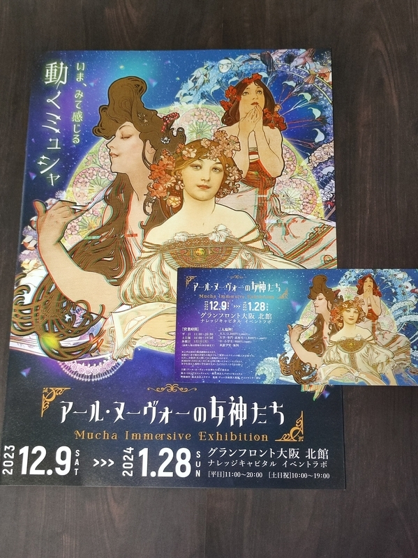 公式】愛媛県美術館 on X: 