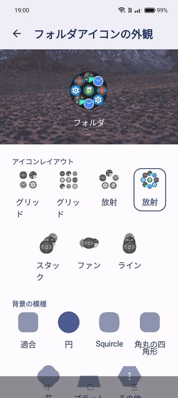 20250111180809