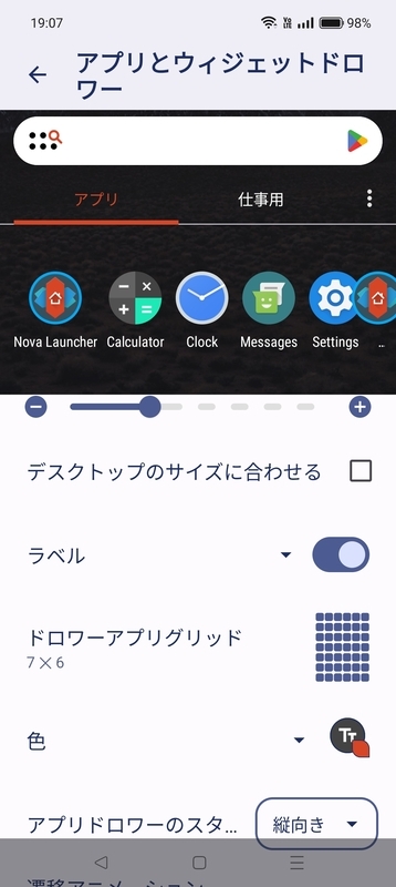 20250111180814