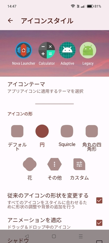 20250111180820