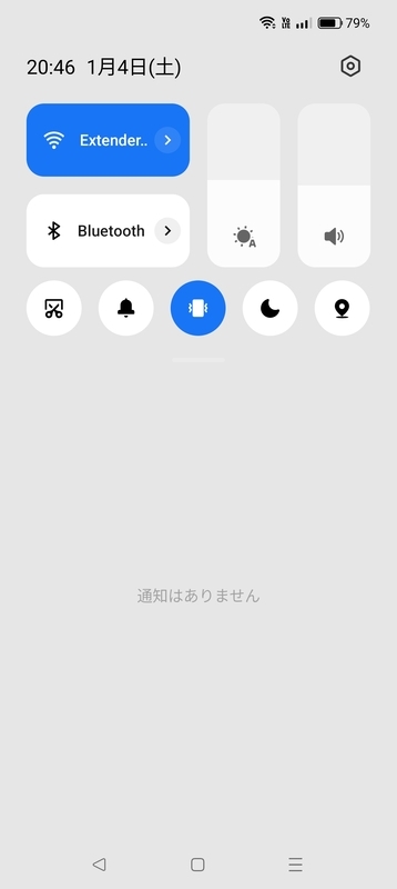20250111180850