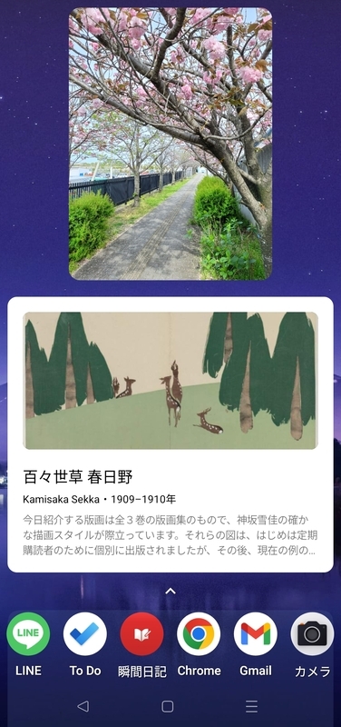 20260418174247
