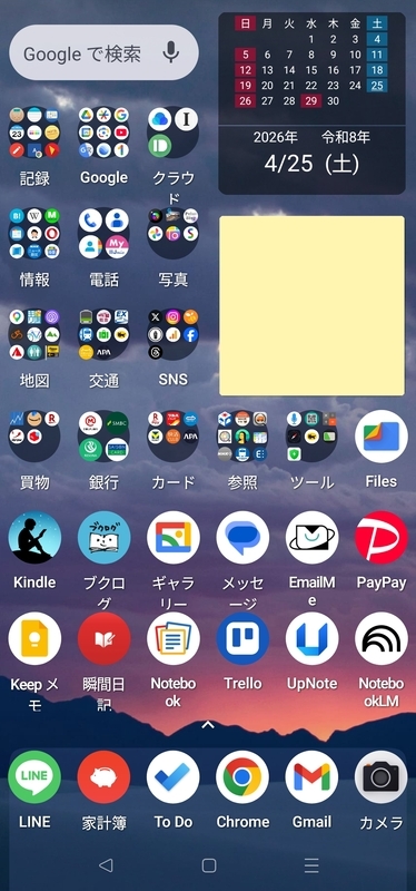 20260425173457