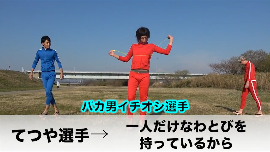 無能丸バカ男がその名の通りすぎて愛おしい 東海オンエアという沼