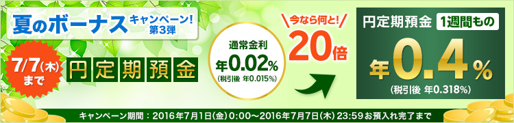 f:id:Sabuaka:20160702215645j:plain f:id:Sabuaka:20160702215645j:plain
