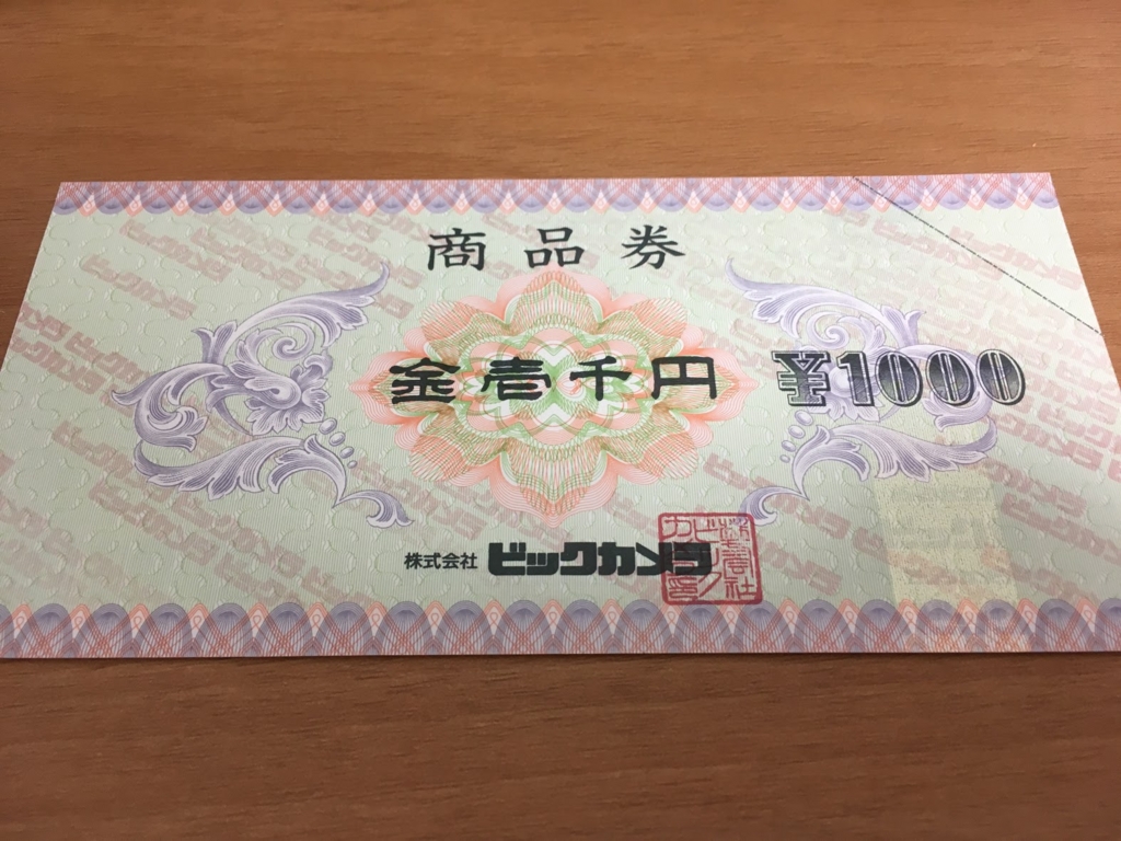 f:id:Sabuaka:20170513183134j:plain