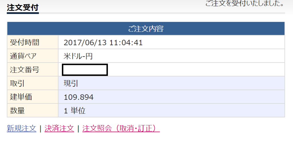 f:id:Sabuaka:20170613155237p:plain f:id:Sabuaka:20170613155237p:plain