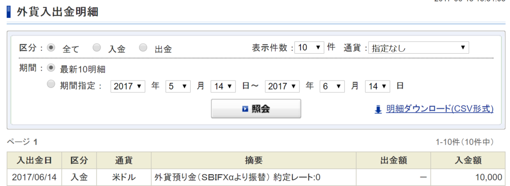 f:id:Sabuaka:20170613155438p:plain f:id:Sabuaka:20170613155438p:plain
