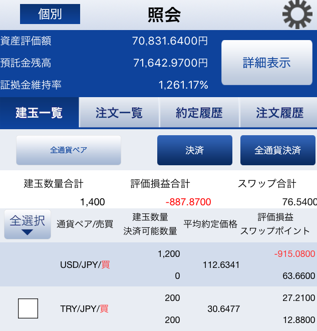 f:id:Sabuaka:20171015215711p:plain