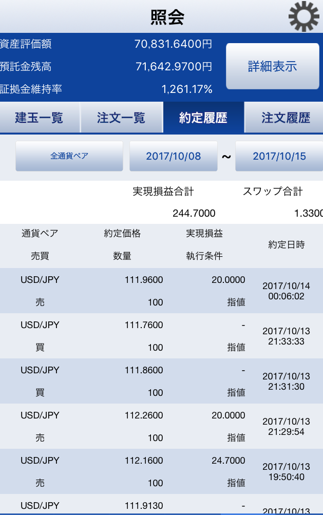 f:id:Sabuaka:20171015220212p:plain