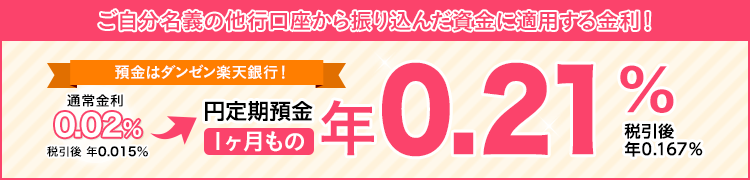f:id:Sabuaka:20171016173733p:plain