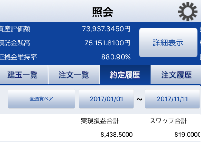 f:id:Sabuaka:20171112160903p:plain
