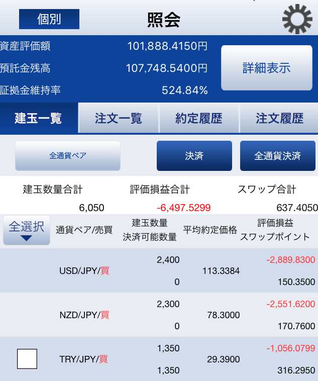 f:id:Sabuaka:20171202172017p:plain