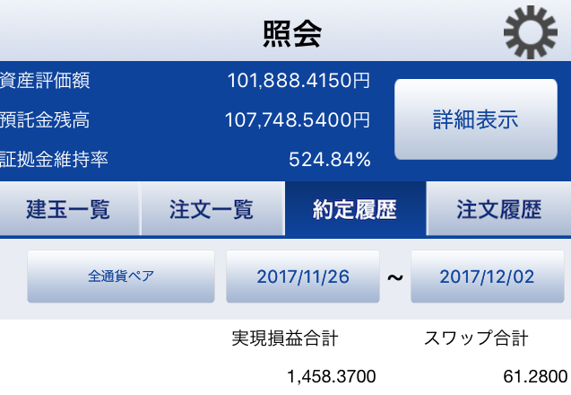 f:id:Sabuaka:20171202172928p:plain