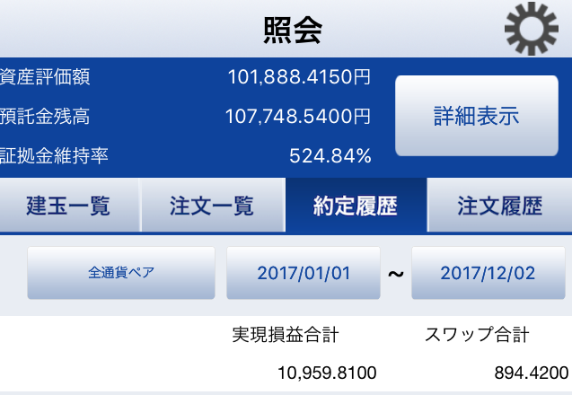 f:id:Sabuaka:20171202173203p:plain