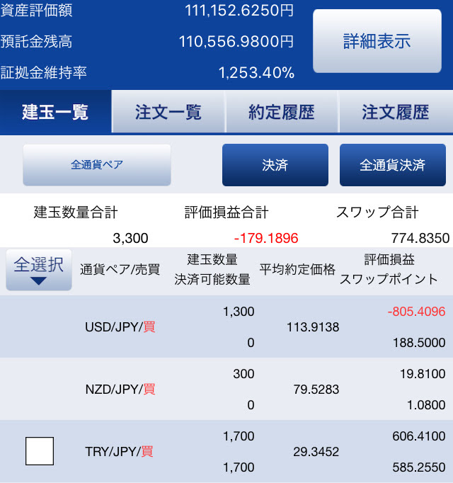 f:id:Sabuaka:20171223201855j:plain