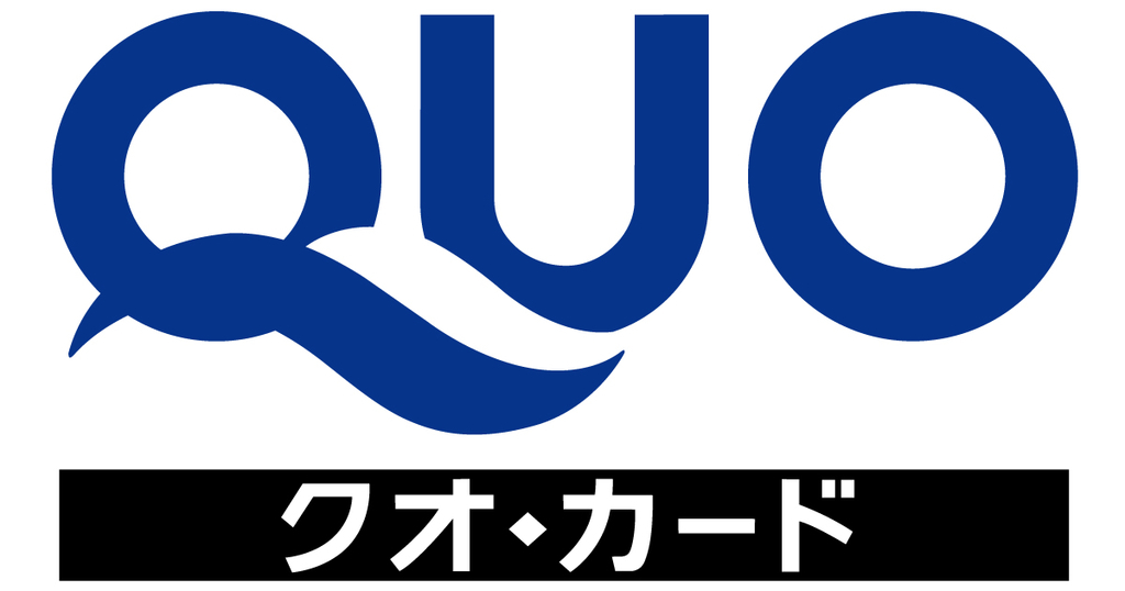 節約術 クオカードを安く買う方法を徹底解説 デメリットもあるので注意 Moneyhackの節約ブログ